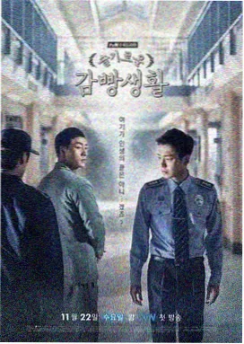 爱情有烟火第01集免费观看