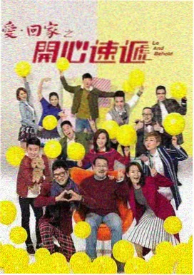 爱情有烟火大结局深度解析