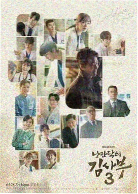 爱情有烟火第16集免费观看