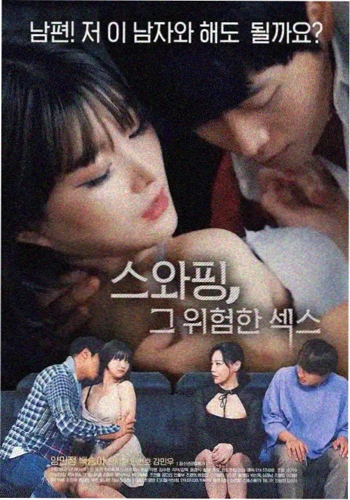 爱情有烟火第28集免费观看