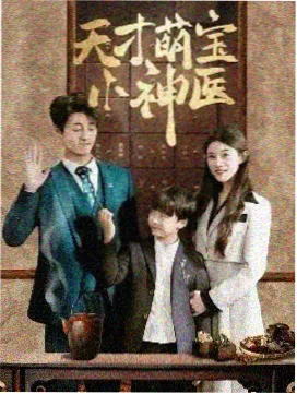 爱情有烟火第32集免费观看